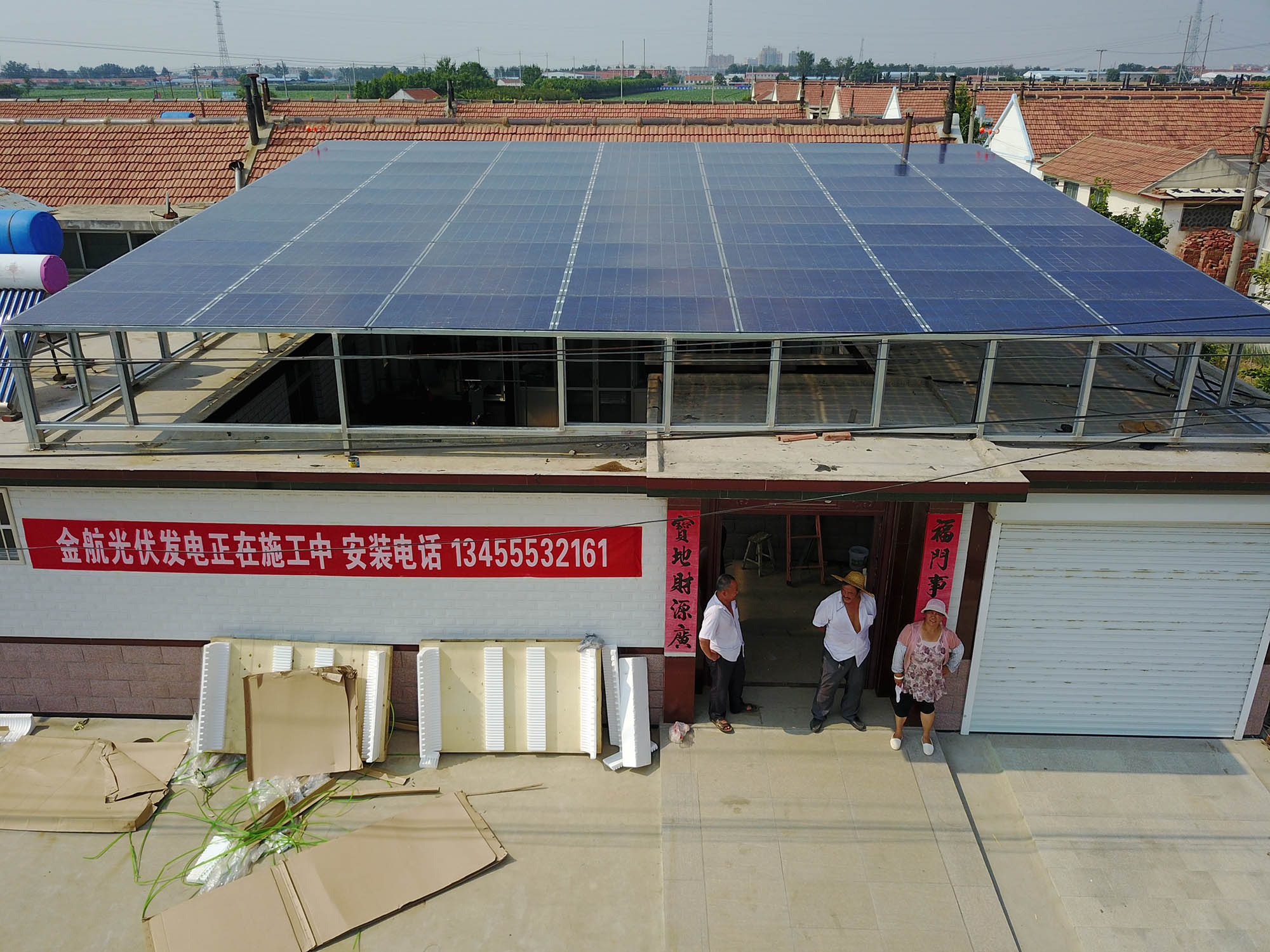 Laizhou Daqu Home 80 kW