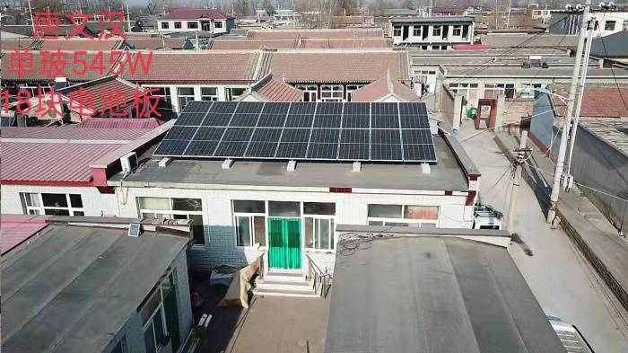 Nancai Village, Nancai Town 8KW