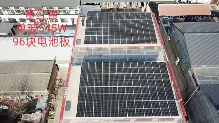 Qianfengbo Village, Nancai Town 50KW